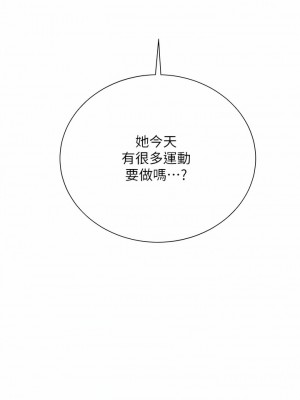 大嫂的裙子 34-35話_35_13