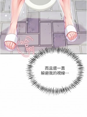 大嫂的裙子 34-35話_34_01