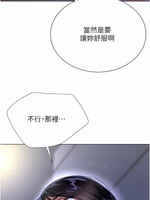 大嫂的裙子 34-35話_35_10