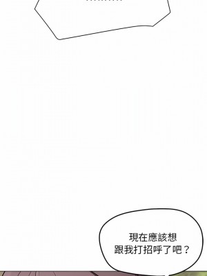 大學生活就從社團開始 21-22話_22_15