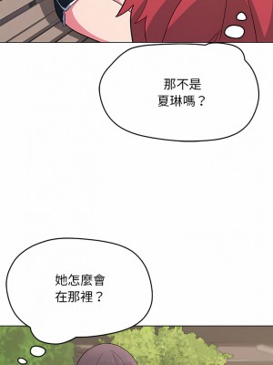 大學生活就從社團開始 21-22話_22_13