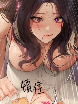 富家女姐姐 85-86話_86_07