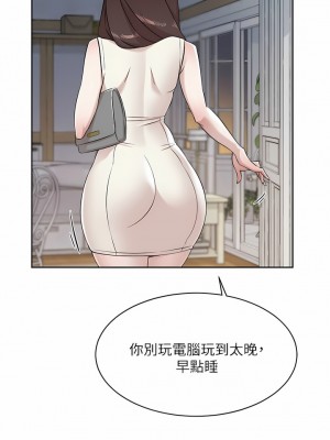 好友的私生活 96-97話_96_06