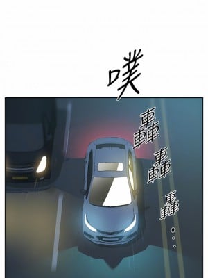 好友的私生活 96-97話_96_03