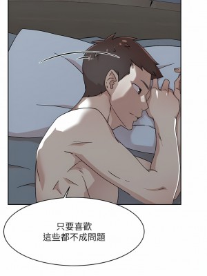 好友的私生活 96-97話_96_13