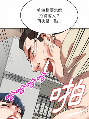 掠奪的滋味 21-22話_21_01