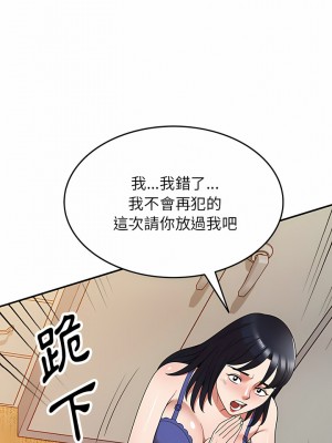 掠奪的滋味 21-22話_21_13