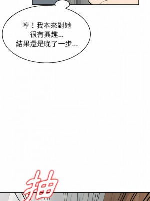 掠奪的滋味 21-22話_21_03