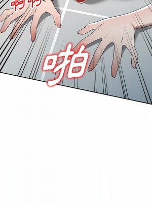 掠奪的滋味 21-22話_21_05