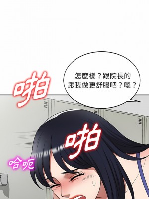 掠奪的滋味 21-22話_22_04