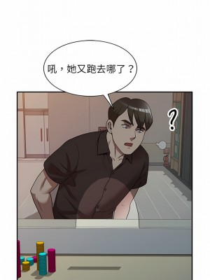 掠奪的滋味 21-22話_21_10