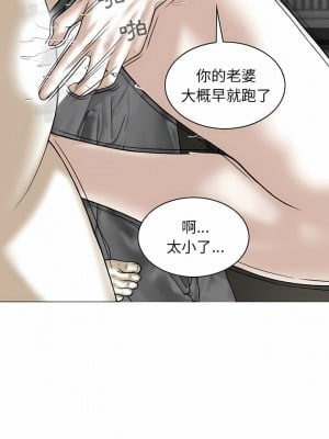 女性友人 21-22話_21_05