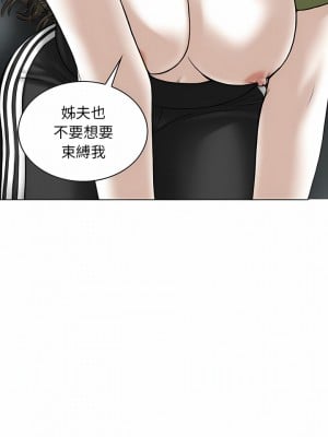 女性友人 21-22話_22_16