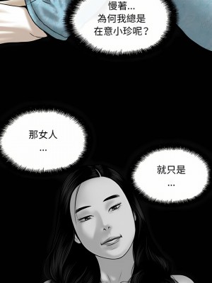 女性友人 21-22話_22_12