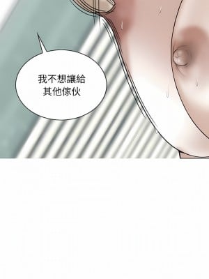 女性友人 21-22話_22_15