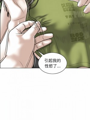 女性友人 21-22話_22_14