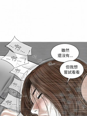 女性友人 21-22話_21_08