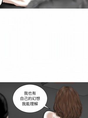 女性友人 21-22話_21_11