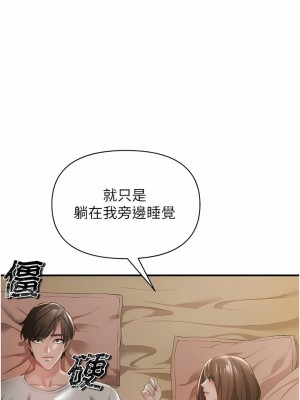 私刑刺客 29-30話_30_06