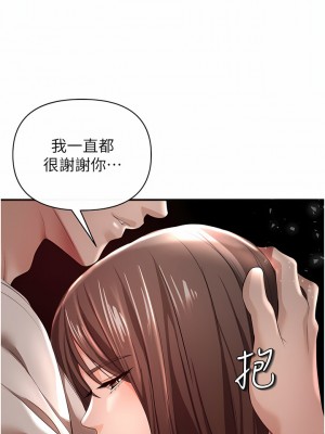 私刑刺客 29-30話_30_07