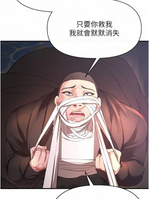 私刑刺客 29-30話_29_09