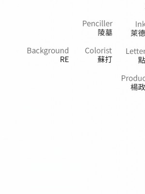 私刑刺客 29-30話_29_15