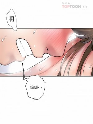 幸福督市 78-79話_78_06