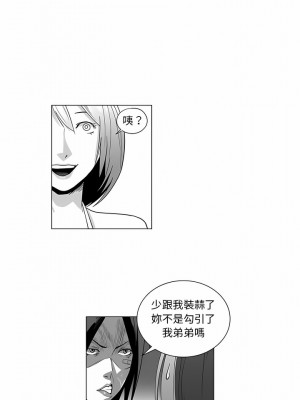 奇怪的社區阿姨 8-9話_08_5