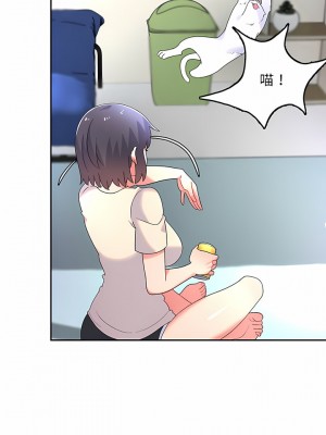 頑皮女孩敏兒 1-4話_02_13