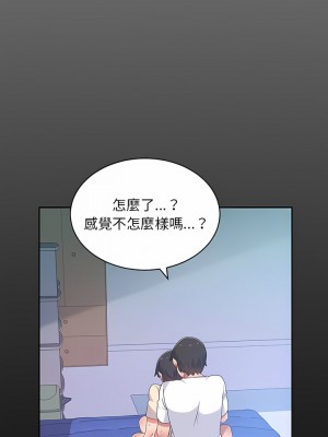 頑皮女孩敏兒 1-4話_04_07