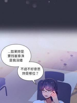 頑皮女孩敏兒 1-4話_01_01