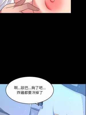 頑皮女孩敏兒 1-4話_03_09