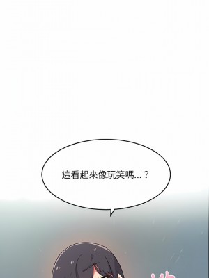 頑皮女孩敏兒 1-4話_03_06