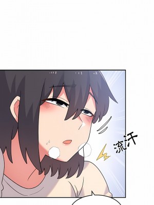 頑皮女孩敏兒 1-4話_03_15