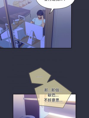 頑皮女孩敏兒 1-4話_01_02