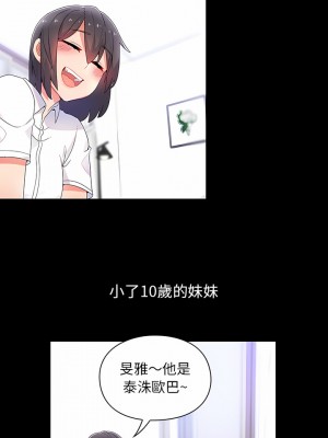 頑皮女孩敏兒 1-4話_01_05