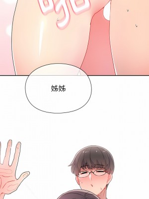 頑皮女孩敏兒 1-4話_01_06