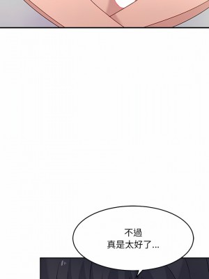 頑皮女孩敏兒 1-4話_03_14