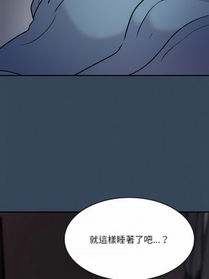 頑皮女孩敏兒 1-4話_02_18