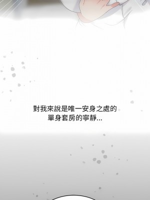 頑皮女孩敏兒 1-4話_02_10