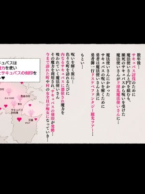 [アゴビッチ姉さん] サキュバスに憑依された女王「守るべきものに犯される気分はどうですか？」_02