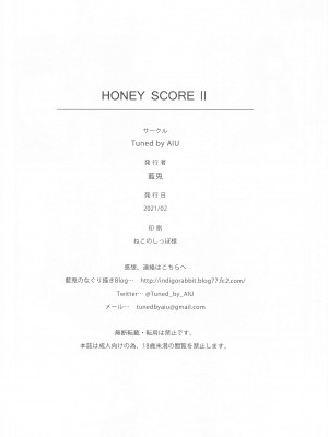 [Tuned by AIU (藍兎)] HONEY SCORE II (BanG Dream!)_021