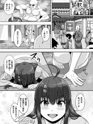 [李星] サムライヴァンダリズム THE COMIC 第四話_03