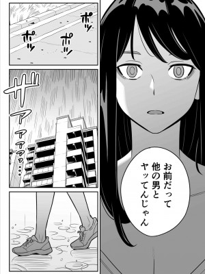 [アルプス一万堂] 続【朗報】激安風俗で大当たり引いたwww_00 (25)