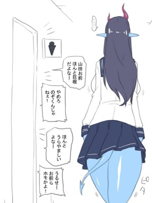 [蜥蜴重工 (蚯蚓)] 青肌先輩からは逃げられない！_279