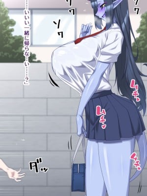 [蜥蜴重工 (蚯蚓)] 青肌先輩からは逃げられない！_008