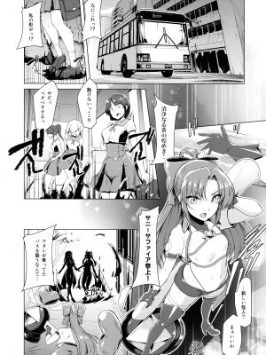 [ドダメ屋さん (はっせん, えるむ )] 催淫カリキュラム2-ふたなり友堕ち魔法少女改造計画-_34