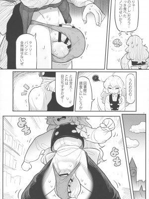 (紅楼夢18) [ぬいぐるみやさん (よろず)] 東方おちんぽ生えちゃった合同誌 (東方Project)_027