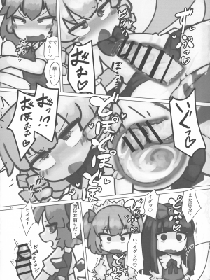 (紅楼夢18) [ぬいぐるみやさん (よろず)] 東方おちんぽ生えちゃった合同誌 (東方Project)_086