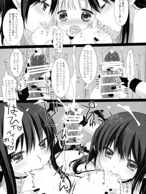 (COMIC1☆21) [D・N・A.Lab, CHRONOLOG (ミヤスリサ、桜沢いづみ)] 姫騎士ちゃんの穏やかな休日_07